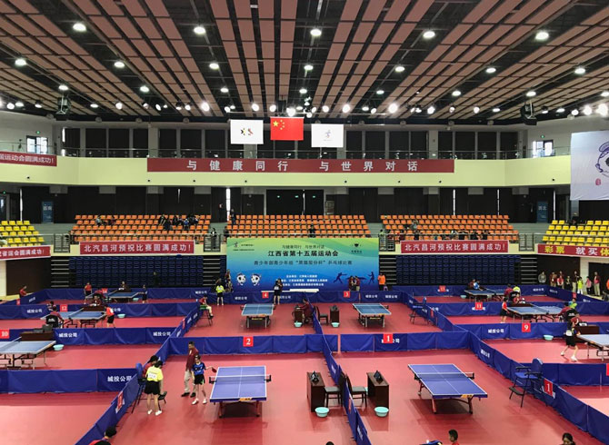 2018年第15屆江西省運會：昌南體育館